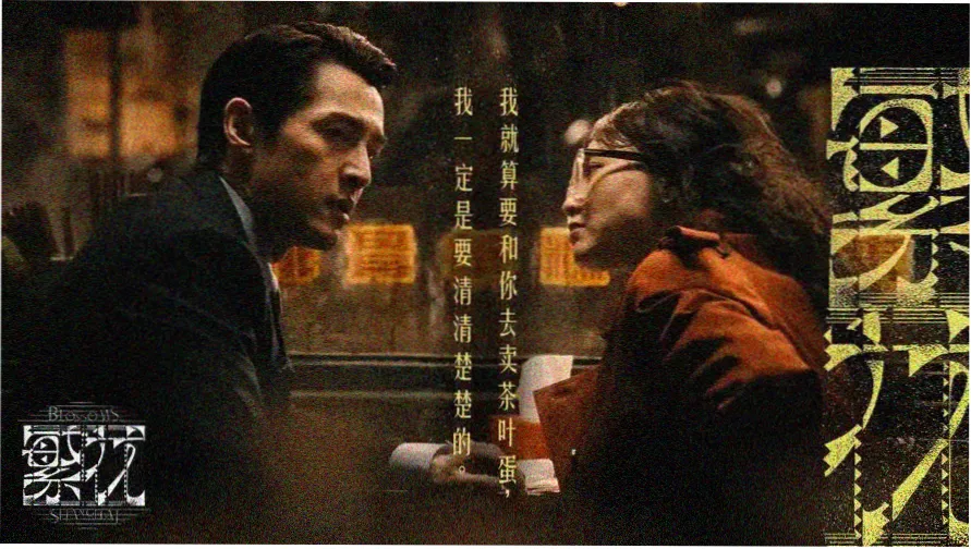 奔跑吧第10季导演是谁 节目主视觉