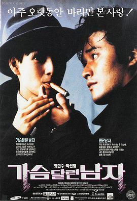 奔跑吧第十季名场面与环节设计